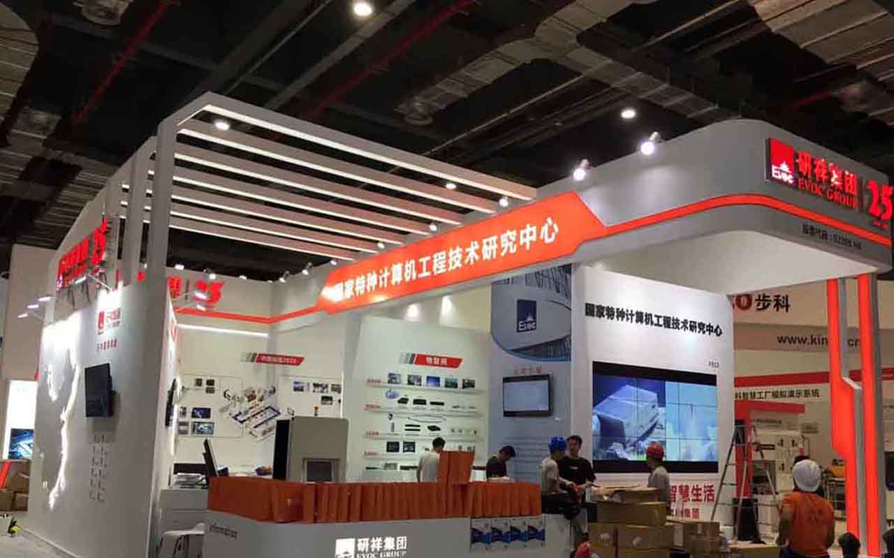 1544152278114077.jpg 研祥現(xiàn)場圖 副本666 副本666.JPG