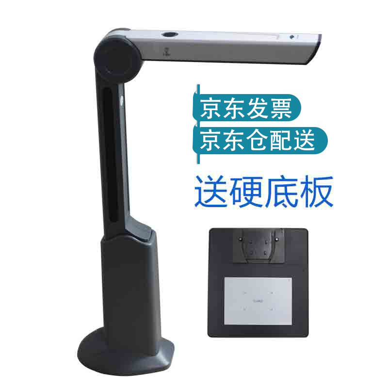 良田CT500L高拍儀 京東倉(cāng)配送，高效辦公新選擇